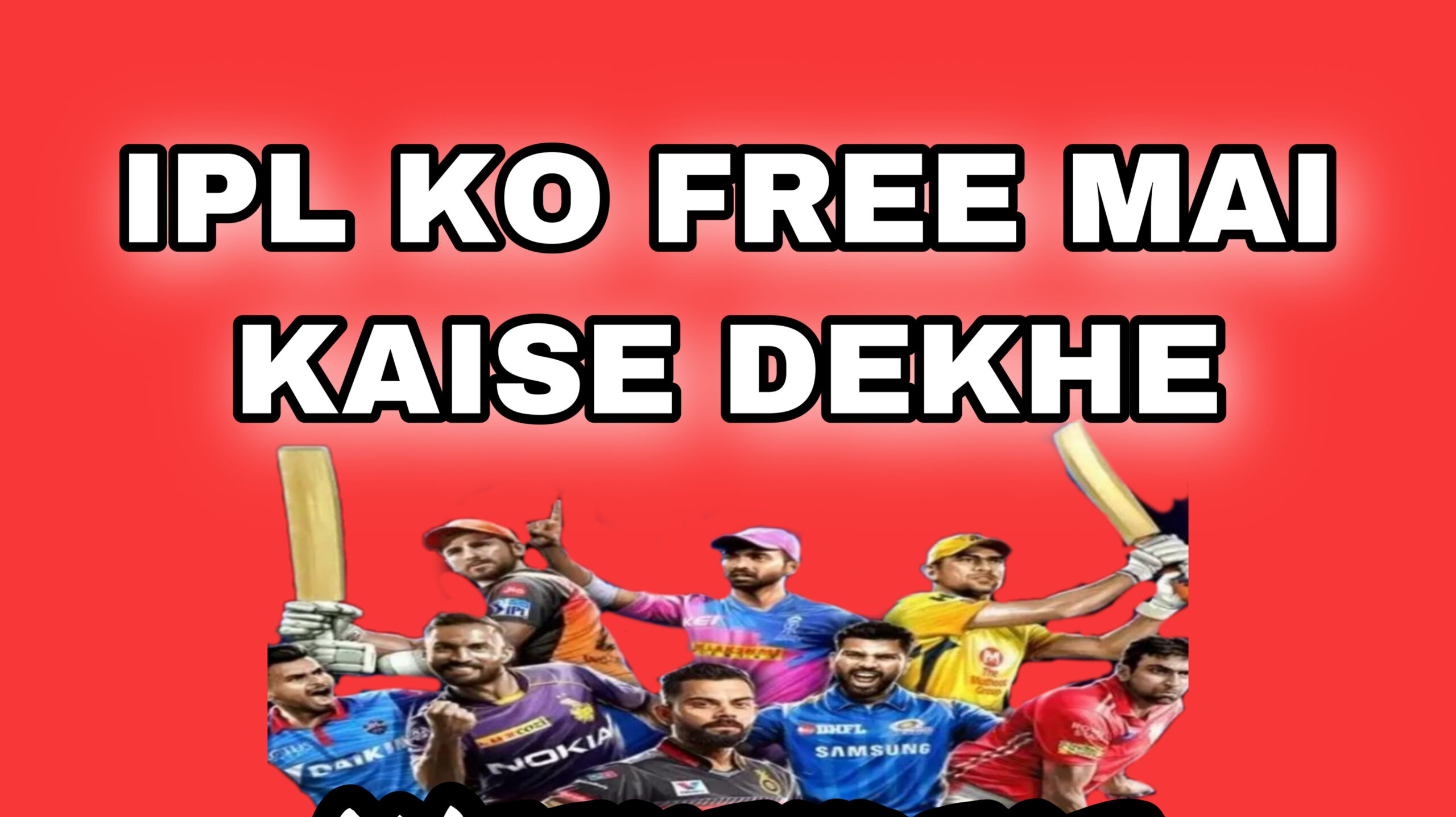 Free IPL Dekhne Wala App